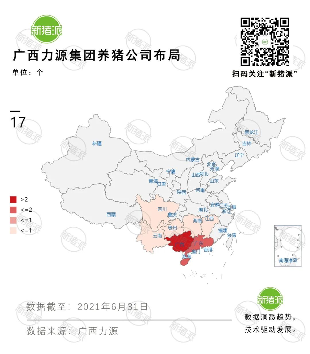 新建萬頭原種場、80億布局全產業鏈！“無老板”的力源集團締造持續66年盈利神話