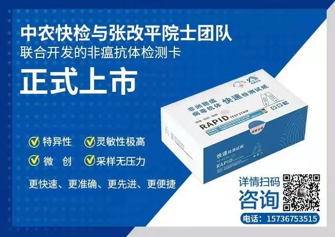 實地探訪廣州北歐農場、親眼見到豬！規模化豬場穩產增效學習營（德興班）成功舉行